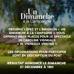 Caroline Vigneaux Instagram – 🎉 JEU CONCOURS 🎉

Ce dimanche 31 décembre, nous avons le plaisir de recevoir Caroline Vigneaux dans « Un Dimanche à la Campagne ». À cette occasion, nous vous offrons deux places pour son nouveau spectacle « IN VIGNEAUX VERITAS », qui aura lieu au Théâtre Édouard VII (à Paris), à partir du 11 janvier 2024. ✨

Pour participer, c’est très simple :

1️⃣ Abonnez-vous aux comptes : @fredericlopez.officiel, @carolinevigneaux, @dimanchealacampagne.officiel
2️⃣ Likez ce post ❤️
3️⃣ Identifiez deux amis en commentaire qui aimeraient aussi participer ! 👥

🎁 Un heureux gagnant sera tiré au sort et annoncés dans la story de @dimanchealacampagne.officiel, le 31 décembre à 18h. Bonne chance à tous ! 🍀

#jeuconcours #carolinevigneaux #invigneauxveritas #spectale #paris #undimanchealacampagne #tirageausort #fredericlopez #france2 #francetv