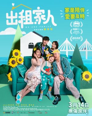Catherine Chau Instagram - 【《出租家人》最新溫馨海報登場！👨‍👩‍👧‍👦】

每個家庭有幾多個家人，就有幾多個Problem！
問題天天都多，煩惱自然會多🤯搞到我哋之前嘅自己人有限公司仝人個個頭都大埋😆
不過有《出租家人》一定幫到你！😉
 
最新嘅海報同大家見面啦！
望住呢一幅充滿童心又溫馨嘅全家福，邊個會又諗到佢哋係《出租家人》呢？！

3月14日《出租家人》上映，家是陪伴，愛要及時！
各位Framily（Friend x Family），Stay Tuned！
 
#出租家人 #WeAreFamily
#電影 #3月14日
#StayTuned #ComingSoon
————————————————————————-
🏠 3 月 14 日 療傷良伴！《出租家人》幫到你！
🔗 Facebook：www.facebook.com/wearefamilymoviehk
🔗 Instagram：www.instagram.com/wearefamilymovie

【導演】 #劉偉恒
【監製】 #曾志偉
【主演】 #曾志偉 #陳家樂 #周家怡 #恬妞 #楊千攸 #石修 #許靖韻 #方力申 #劉美娟 #艾妮

#出租家人 #WeAreFamily @wearefamilymovie
#英皇電影 #EmperorMotionPicture @emperormotionpictures 
@bennylauwaihang @carlosbb @kayeechau @angelachingwan @sheksau @alexfongliksun @justin311 @eugina_lau @ellyiloveyou @dellapietraalexandra