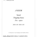 Cha Hee Instagram - 안녕하세요 언니 오빠 친구들 그리고 인스타친구님들🧝🏻‍♀️🫶🏻 오는 8월18일에 NIEEH SEOUL FLAGSHIP STORE를 가오픈합니다. 4년만에 첫 매장 오픈이라 너무 떨리는 마음 입니다 🥹한분 한분 연락드려야하는데 쉽게 연락 할 수 있는 성격이못되어서 인스타에 이렇게 적어봅니다. 누구라도 편하게 놀러와주신다면 너무 기쁠것같아요🤝 주소는 대사관로 11길 51 입니다 ヾ(＠⌒ー⌒＠)ノ 그리고 고생해주신 인테리어 @yutae_ 팀 우리 @nieeh_official 가족들 넘 감사합니다 🫶🏻 18일날봬요 👭👬❤️