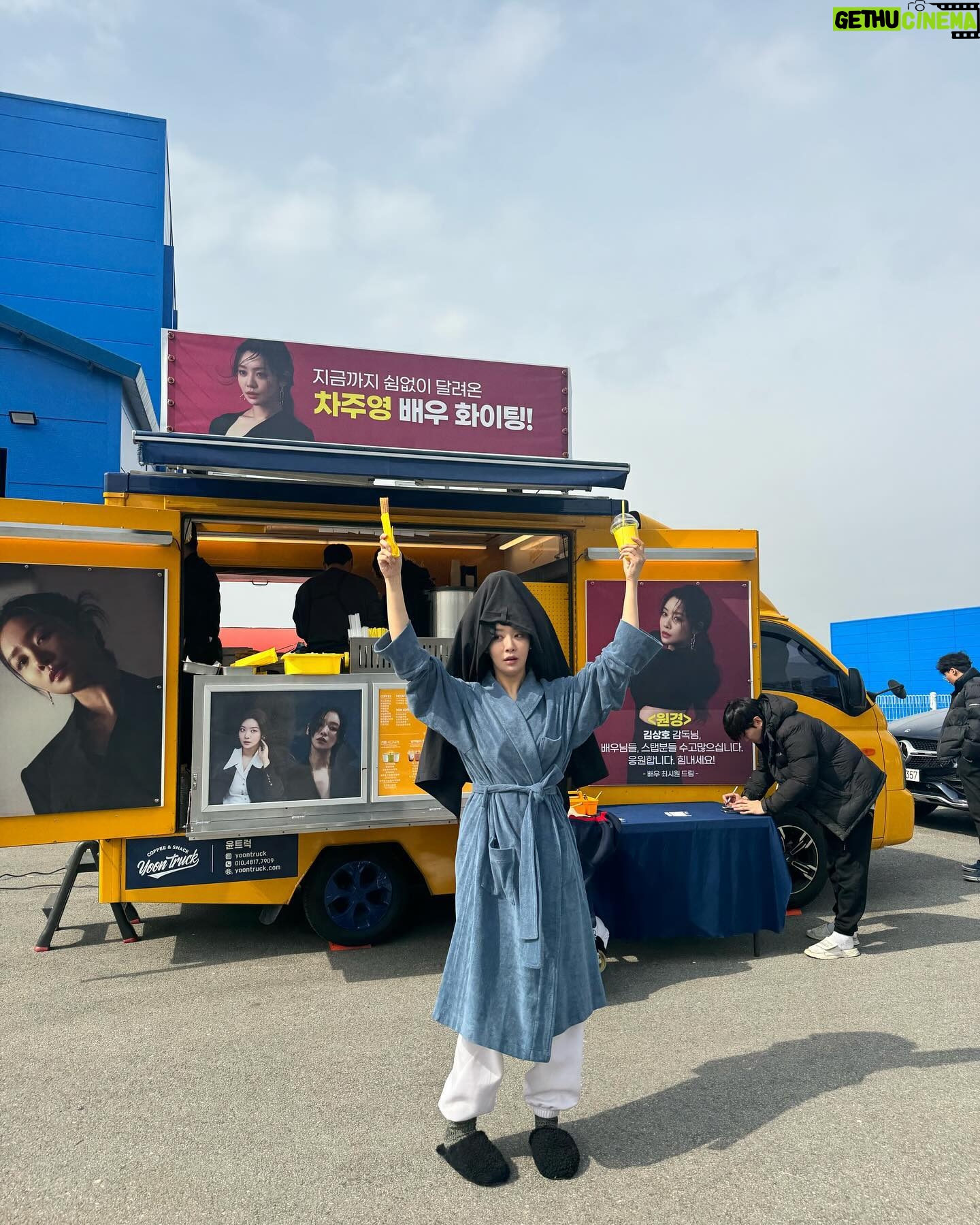 Cha Joo-young Instagram - 시원오빠 감사합니다🙇🏻♀️ cool시원~땡큐쏘머치 오빠 넘 고마워! #원경 감독님과 함께 팀 모두 잘 먹고 잘 마셨더요 🥨🍵💪🏻 왠지 마음이 어려운 날 덕분에 충전 잘해서 오늘도 무사히 마칩니다 thank youuu! @siwonchoi