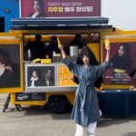 Cha Joo-young Instagram - 시원오빠 감사합니다🙇🏻‍♀️ cool시원~땡큐쏘머치 오빠 넘 고마워! #원경 감독님과 함께 팀 모두 잘 먹고 잘 마셨더요 🥨🍵💪🏻 왠지 마음이 어려운 날 덕분에 충전 잘해서 오늘도 무사히 마칩니다 thank youuu! @siwonchoi
