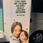 Cha Joo-young Instagram - 사랑하는 지연아 내 사랑 임지연이 @limjjy2 💗💗💗💗💗 오늘 새벽까지 어마무시한 촬영에 모두 종일 바깥에서 떨고 있는데 덕분에 #원경 팀 너무 따뜻하게 힘내서 열심하고 있어 ..🥲 내가 더 사랑해!!! 보고싶어 또 많이많이 힘내자 지연아 고맙다 사랑해 ❤️