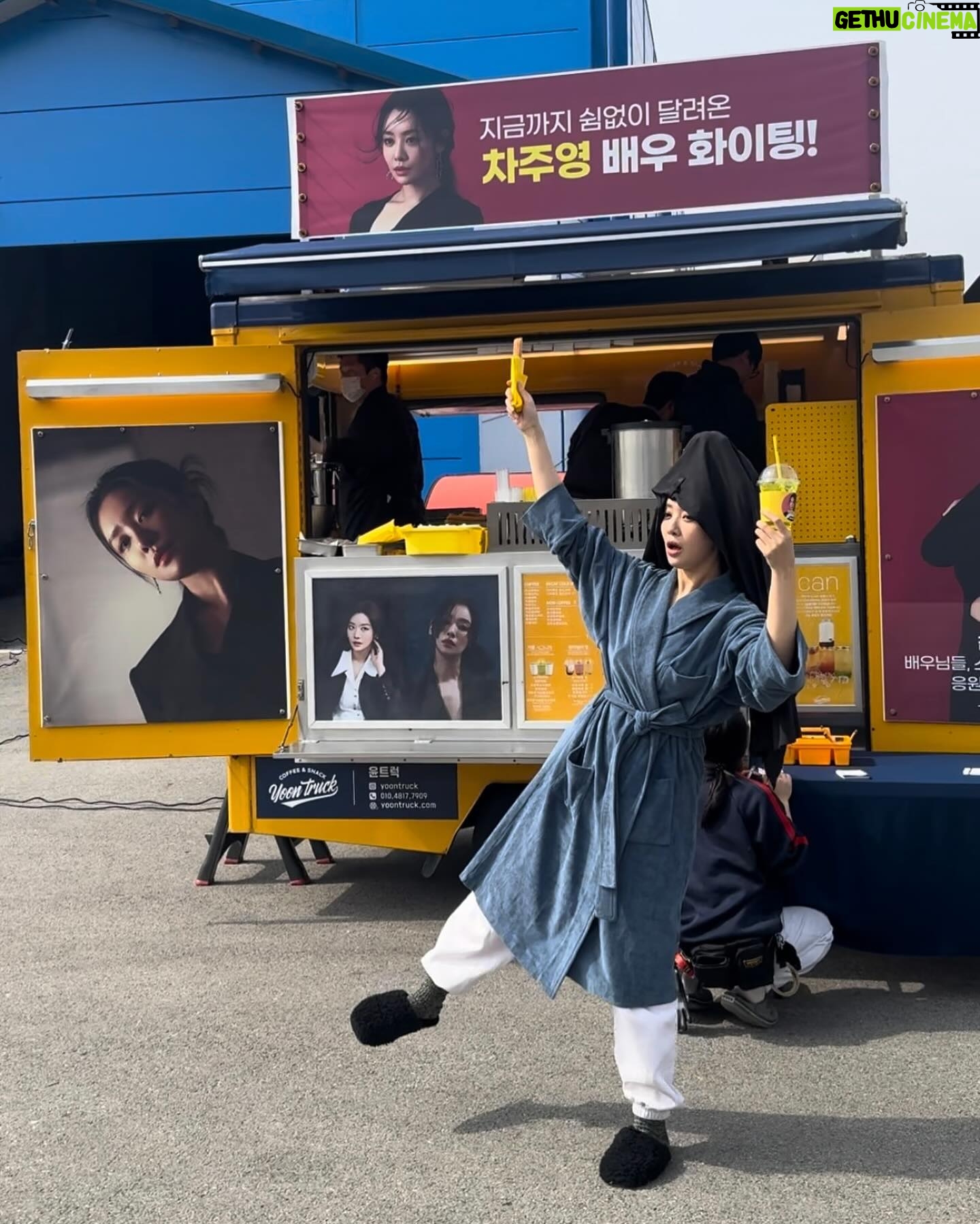 Cha Joo-young Instagram - 시원오빠 감사합니다🙇🏻♀️ cool시원~땡큐쏘머치 오빠 넘 고마워! #원경 감독님과 함께 팀 모두 잘 먹고 잘 마셨더요 🥨🍵💪🏻 왠지 마음이 어려운 날 덕분에 충전 잘해서 오늘도 무사히 마칩니다 thank youuu! @siwonchoi