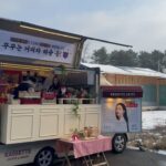 Cha Joo-young Instagram - 미치겠어 꾸꾸덜아.. 촬영이 이제 끝나서 고마운 인사가 늦었어요 붕어빵 스테이션 웬일이니 🐟🐟🐟 정말 너무 사랑이야 고마워요 우리 모든 스텝분들 팀 전체가 얼마나 좋아하셨는지 몰라요 🩵 정말 우리 꾸꾸들 최고다 사랑해 고마워 힘내서 열심히 할게요~😚 #원경 #꾸꾸 #현장에울려퍼지던그이름꾸꾸..