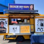 Cha Joo-young Instagram - ㅋㅋㅋㅋ 꾸꾸 삼총사 내가 못살아..ㅜ 이휴 사랑해 고마워 울애깅들 🫳🏻🫳🏻🫳🏻🥹💕 매번 받기만 해서 어쩌나요 team #원경 잘 먹고 마시고 힘내서 촬영해요 암튼 웃겨 자칭 #꾸꾸판개노답삼총사 🤷🏻‍♀️🤦🏻‍♀️😅 그르지 말고 이제라도 답을 찾아보꺄 ^^? 곰아워 🌸