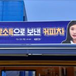 Cha Joo-young Instagram - ㅋㅋㅋㅋ 꾸꾸 삼총사 내가 못살아..ㅜ 이휴 사랑해 고마워 울애깅들 🫳🏻🫳🏻🫳🏻🥹💕 매번 받기만 해서 어쩌나요 team #원경 잘 먹고 마시고 힘내서 촬영해요 암튼 웃겨 자칭 #꾸꾸판개노답삼총사 🤷🏻‍♀️🤦🏻‍♀️😅 그르지 말고 이제라도 답을 찾아보꺄 ^^? 곰아워 🌸