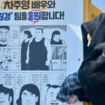 Cha Joo-young Instagram - ㅋㅋㅋㅋ 꾸꾸 삼총사 내가 못살아..ㅜ 이휴 사랑해 고마워 울애깅들 🫳🏻🫳🏻🫳🏻🥹💕 매번 받기만 해서 어쩌나요 team #원경 잘 먹고 마시고 힘내서 촬영해요 암튼 웃겨 자칭 #꾸꾸판개노답삼총사 🤷🏻‍♀️🤦🏻‍♀️😅 그르지 말고 이제라도 답을 찾아보꺄 ^^? 곰아워 🌸