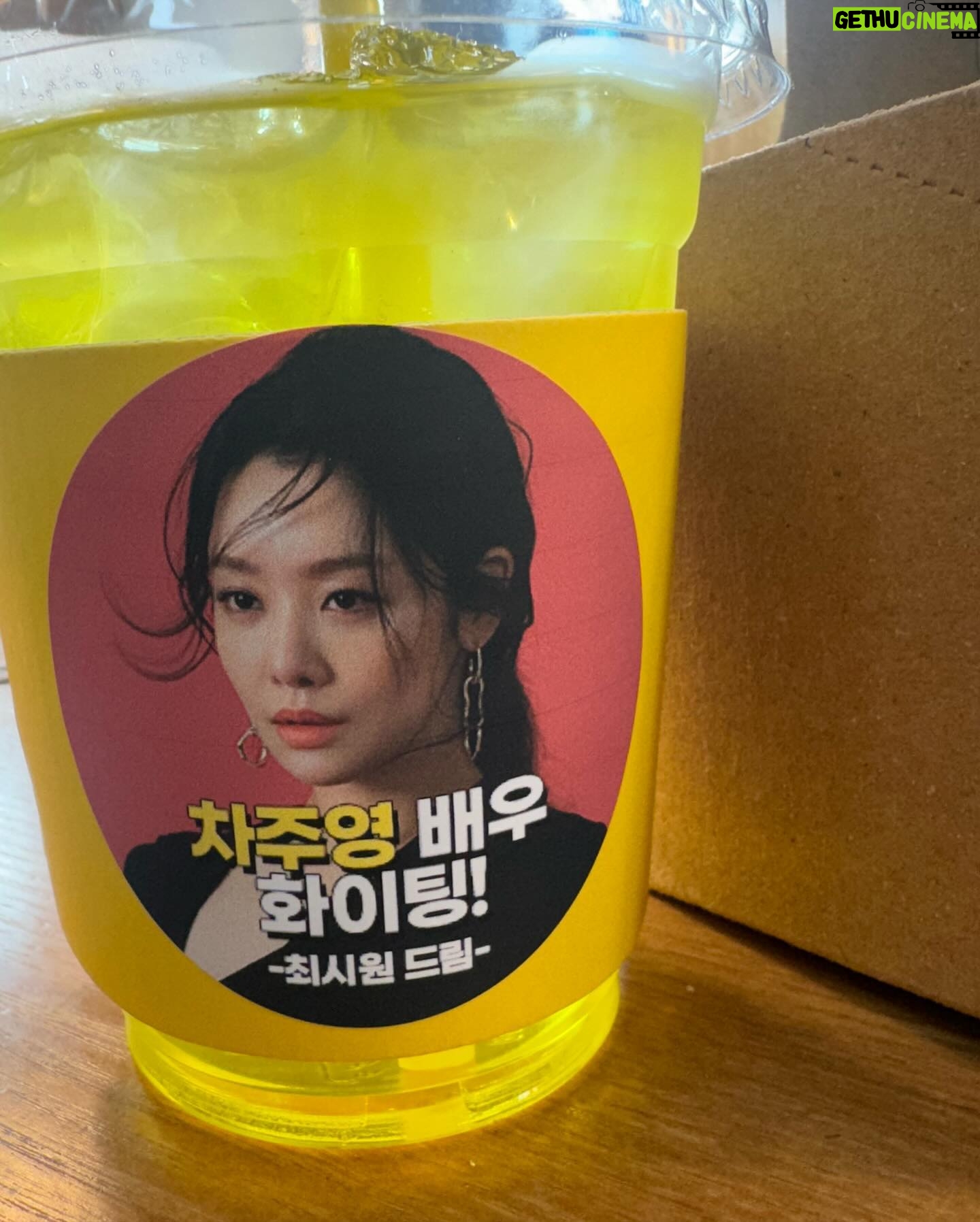 Cha Joo-young Instagram - 시원오빠 감사합니다🙇🏻♀️ cool시원~땡큐쏘머치 오빠 넘 고마워! #원경 감독님과 함께 팀 모두 잘 먹고 잘 마셨더요 🥨🍵💪🏻 왠지 마음이 어려운 날 덕분에 충전 잘해서 오늘도 무사히 마칩니다 thank youuu! @siwonchoi