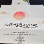 Cha Ye-ryun Instagram - 새해 복 많이 받으세요❤️ 늘 이렇게 풍요로운 구정 선물들 진심으로 감사 드립니다 🙇‍♀️❤️❤️❤️ 더 감사하며 잘 사는 24년이 될께요~💕 보내 주신 선물들 감사히 잘 먹을께요 모든 분들도 행복한 24년 되시길 기도해요💖💖💖