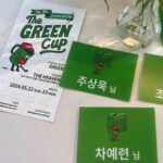 Cha Ye-ryun Instagram - @thegreencup.official ⛳️ 골프에 진심인 저희 부부 #그린컵 행사에 다녀왔어요 💕 골프 치며 찍은 잔디위 사진이 없어 아쉽지만 늘 완벽하게 준비 되어있는 그린컵 행사는 매년 너무 행복하게 즐기다 오는것 같아요~ #더헤븐cc 콘도도 너무 좋고 날씨도 너무 좋아서 행복한 하루 💕 #thegreencup #더그린컵데이 ⛳️ @thegreencup.official