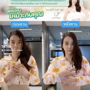 Chanidapa Pongsilpipat Instagram - รีวิวพลีชีพ! @fibesofficial พุงยุบตั้งแต่ซองแรก ไม่จำเป็นต้องกินทุกวัน เลือกเฉพาะวันที่อยาก detox ล้างลำไส้ หรือวันที่กินมาจุกๆ 3 มื้อและอยากพุงยุบ หน้าท้องแบนราบข้ามคืน ☀️🌙

สั่งซื้อได้แล้ววันนี้ที่ tiktok/shopee/lazada/line @fibesofficial เลยค่า 

#ไฟเบสไฟเบอร์ #ไฟเบอร์ #ไฟเบอร์ร่อง11 #ดีท๊อกซ์ล้างลําไส้ #หุ่นสวยสุขภาพดี 

TikTok : bestchanidapa
TikTok Shop : fibesofficial