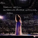 Cheer Chen Instagram - 🥹 《19》在一起 祝陳綺貞吧19歲生日快樂！