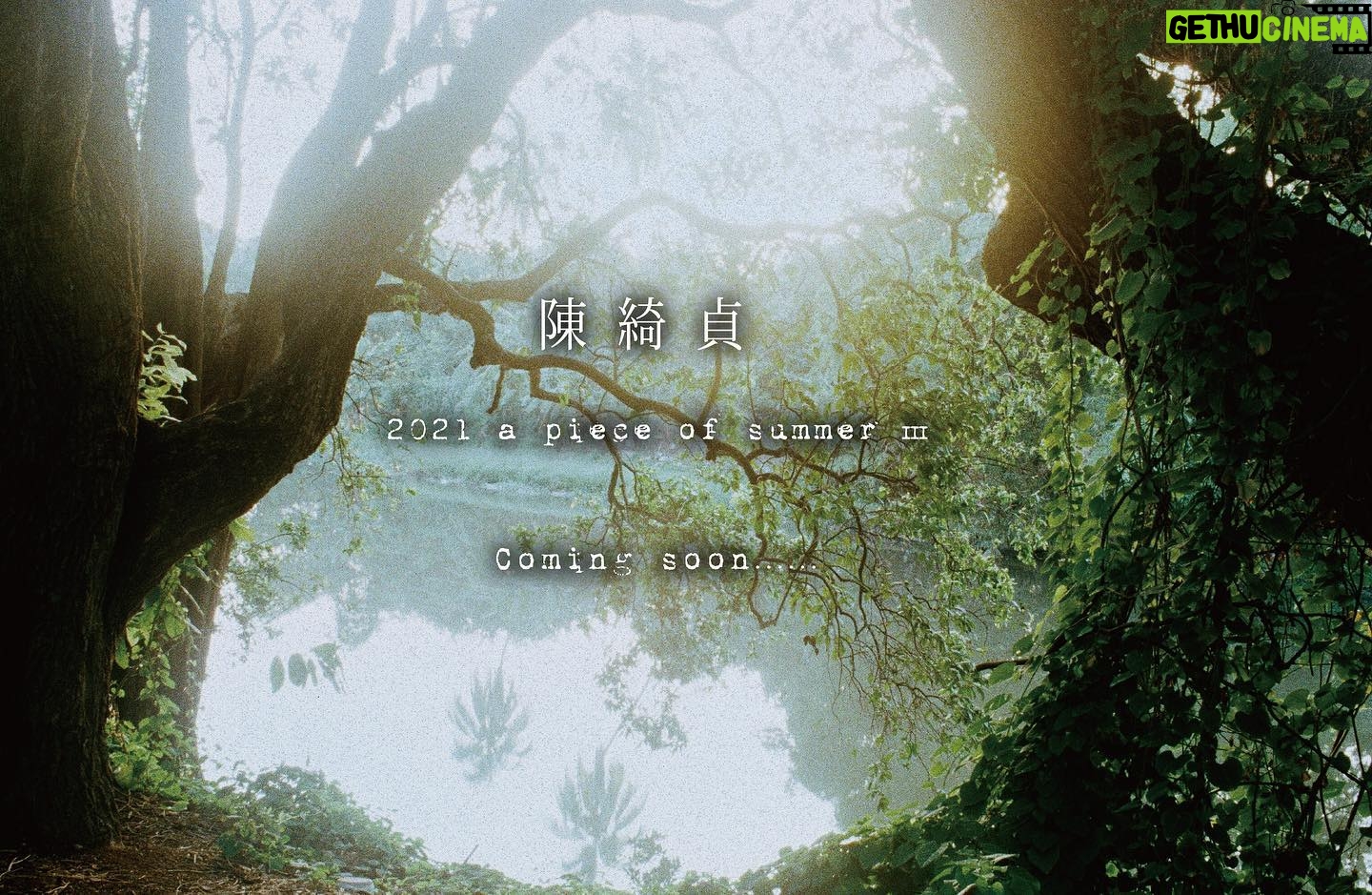 Cheer Chen Instagram - 展開一個勇敢追尋的夏天 - team-ear.com/login.php 至添翼官網獲取優先搶購資格序號