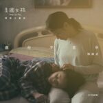 Cheer Chen Instagram - 《美國女孩》American Girl 電影主題曲 【盡在不言中】 Official Music Video 𝗬𝗼𝘂𝗧𝘂𝗯𝗲 官方完整版 ➲ https://youtu.be/rVreRDnQ0AE 《美　國　女　孩》　好　評　熱　映　中　！ 　♘ 2021東京影展 亞洲未來競賽單元 　♘ 第 𝟱𝟴 屆金馬獎國際影評人費比西獎 　♘ 第 𝟱𝟴 屆金馬獎亞洲觀察團推薦獎 　♘ 第 𝟱𝟴 屆金馬獎 𝟒 項大獎：最佳新導演、最佳新演員、最佳攝影、觀眾票選最佳影片 　監製｜林書宇 　導演｜阮鳳儀 　主演｜林嘉欣 　　　｜莊凱勛 　　　｜方郁婷 　　　｜林品彤 @americangirl_film #美國女孩