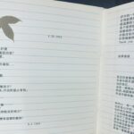 Cheer Chen Instagram - 整理倉庫，發現不明箱子，打開裡面是市面上已絕版的單曲。 這些年一直有人問我絕版單曲哪裡買，我總是說我自己也沒有。常常要用來做展示時我都還得找朋友借，沒想到⋯ 想起為了當年算是新型態的發行，在預算極為有限的情況下，情商製作人攝影師設計師協助完成聽覺視覺，再來聯絡印刷廠，寄貨送貨，記帳轉帳，與風和日麗唱片行合作的時日，疲勞也美好。 好，這些意外出現的單曲，有人要嗎？