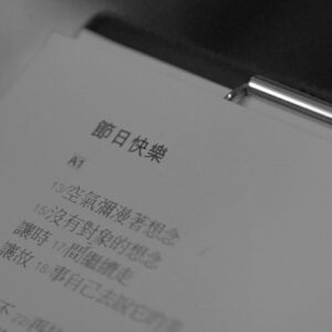Cheer Chen Instagram - 和丞琳合作見識到她的堅持，努力，唱功還有好記性。﻿
﻿
謝謝她完美詮釋我的歌，還有信任我製作過程的每一個決定。﻿
﻿
雖然這首歌由此時的她唱來，貌似在欺負我們這些單身狗，但人生誰不是無時無刻都得面對孤獨的必須？﻿
﻿