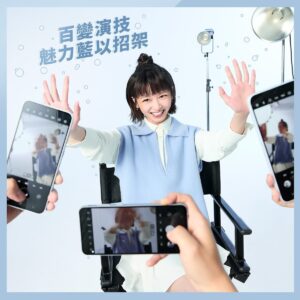 Chen Yan-Fei Instagram - Galaxy A55 5G🩵 #蘇打藍
高質感金屬邊框搭配玻璃背蓋，美麗清新的蘇打藍超適合即將到來的夏季🌊 
立馬變成我的專屬時尚配件!

外型繽紛可愛，這次還升級了亮點功能！
讓我可以開心地喝著氣泡水吃著蛋糕邊用智慧相片編輯一鍵去背打造專屬貼紙(•ૢ⚈͒⌄⚈͒•ૢ)
自己的貼圖自己做才好玩 ! ! ! 
創造出屬於自己的獨特社群照片~

不小心拍出NG照了嗎!
不擔心~靠物件橡皮擦功能就好啦
 一圈即可輕鬆消除反光、陰影處～
不論喜怒哀樂都怪美的！⁽(◍˃̵͈̑ᴗ˂̵͈̑)⁽

大家快一起來創造最獨特的自己吧🩵

@samsungtaiwan 
#Samsung #GalaxyA55 #超A咖怪美的
