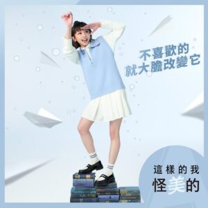 Chen Yan-Fei Instagram - Galaxy A55 5G🩵 #蘇打藍
高質感金屬邊框搭配玻璃背蓋，美麗清新的蘇打藍超適合即將到來的夏季🌊 
立馬變成我的專屬時尚配件!

外型繽紛可愛，這次還升級了亮點功能！
讓我可以開心地喝著氣泡水吃著蛋糕邊用智慧相片編輯一鍵去背打造專屬貼紙(•ૢ⚈͒⌄⚈͒•ૢ)
自己的貼圖自己做才好玩 ! ! ! 
創造出屬於自己的獨特社群照片~

不小心拍出NG照了嗎!
不擔心~靠物件橡皮擦功能就好啦
 一圈即可輕鬆消除反光、陰影處～
不論喜怒哀樂都怪美的！⁽(◍˃̵͈̑ᴗ˂̵͈̑)⁽

大家快一起來創造最獨特的自己吧🩵

@samsungtaiwan 
#Samsung #GalaxyA55 #超A咖怪美的