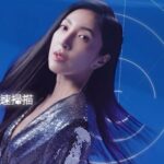 Cheryl Yang Instagram – 雖然正在體驗50度氣溫假期的我😎❤️‍🔥
還是忍不住！！
等不及！！要跟你們分享我的喜悅～🥳

相信很多人跟我一樣
因為近視帶來許多不便
像我工作需要長期配戴隱形眼鏡
只要熬夜拍戲眼睛就容易乾澀、發炎、甚至紅成兔子眼
特別是這一兩年嚴重影響到我的表演工作🥹

還好做了一個很好的決定
（那種無法形容的喜悅🥰
那就是我做了近視雷射！
遇見來自德國
新一代SMILE Pro全飛秒近視雷射
單眼雷射時間只要10秒
來不及緊張就結束了😳
10秒後我的世界就像新的一樣

筆尖傷口小，恢復快也好照顧
讓我在忙碌的檔期中
隔天就可繼續拍攝工作
光露營都不忙了🥰
以前都無法體會到不用卸隱眼有多方便
但現在「深刻體驗」到了💙
一剛開始還有點不習慣呢🤣

若有跟我一樣的困擾或擔憂的朋友
不要像我拖到現在
早點做早享受！

#SMILEPro
#新一代全飛秒近視雷射
#德國微創
#10秒進化清晰未來
