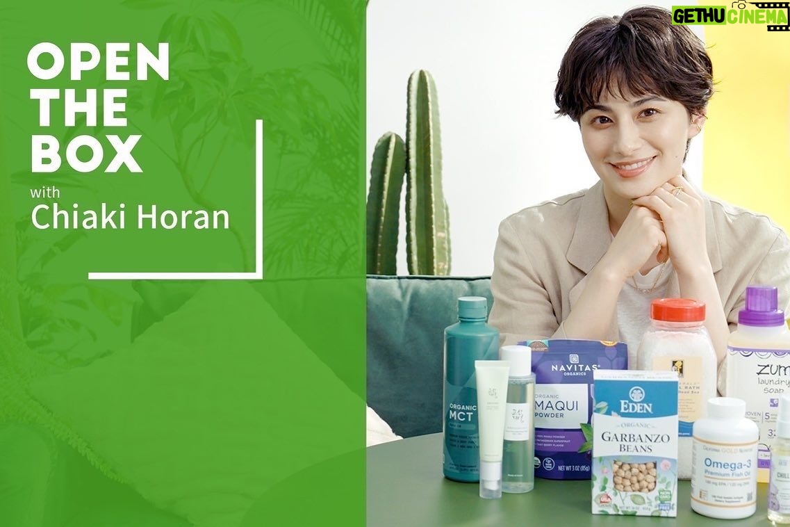 Chiaki Horan Instagram - _ iHerb Japanの公式YouTubeチャンネル「OPEN THE BOX」に出演しました✨ 私が普段からポチポチしているiHerbのお気に入り商品を紹介しているので、ぜひチェックしてミテネ🥰🌿 そして!動画公開を記念してiHerbの商品が22%OFFで購入できるセールが開催中です🙌 クーポンコード【HORAN0426】を入力してショッピング楽しんでね💚 期間:4月26日20:00〜4月29日19:59まで 9000円以上購入で22%OFF(期間中何度でも使用できます✨) 対象:サイト全体 ※一部商品を除く @iherbjapanese #PR #iherb #iherb愛用品