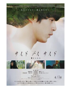 Chie Tsuji Instagram - 映画「サイドバイサイド」
麻理役で出演致します

4/14公開です

よろしくお願い致します^_^