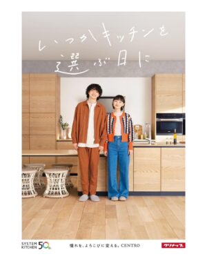 Chie Tsuji Instagram - 🍃🍽️　@cleanup.co_official