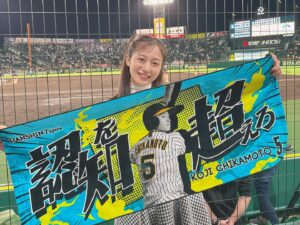 Chihiro Kawakami Instagram - 🏟️

まいてぃーと元マネージャーさんと
セ・パ交流戦 「 阪神 - 日ハム 」 観戦しました🐯🦊

まけほーでしたが、メンバー表交換の時の新庄監督の粋なパフォーマンスや普段はあまり聞けない応援歌、交流戦限定のグルメなどがあって交流戦の楽しさが詰まっていました☺️

席が神席すぎて新鮮でそれも含めて楽しかったです！！笑

明日は気持ちいいとらほー！が見れますように😎🫶🏻

#甲子園グルメ大使 #阪神タイガース #日本ハムファイターズ 
サトテル×森下のアイブラック兄弟肉盛り弁当
#美味しかったです #お肉いっぱいやった
#交流戦限定グルメを購入すると
#クリアファイルもらえます ♡
#甲子園球場 #たのしすぎた