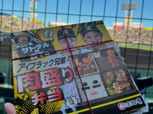 Chihiro Kawakami Instagram - 🏟️

まいてぃーと元マネージャーさんと
セ・パ交流戦 「 阪神 - 日ハム 」 観戦しました🐯🦊

まけほーでしたが、メンバー表交換の時の新庄監督の粋なパフォーマンスや普段はあまり聞けない応援歌、交流戦限定のグルメなどがあって交流戦の楽しさが詰まっていました☺️

席が神席すぎて新鮮でそれも含めて楽しかったです！！笑

明日は気持ちいいとらほー！が見れますように😎🫶🏻

#甲子園グルメ大使 #阪神タイガース #日本ハムファイターズ 
サトテル×森下のアイブラック兄弟肉盛り弁当
#美味しかったです #お肉いっぱいやった
#交流戦限定グルメを購入すると
#クリアファイルもらえます ♡
#甲子園球場 #たのしすぎた