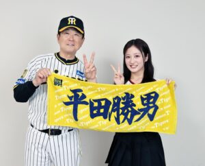 Chihiro Kawakami Instagram - 月刊タイガース ５月号🐯

連載中のちっひー虎の虫は
ゲストに 平田勝男ヘッドコーチ が来てくださりました！

ちっひーTalk✖️平田道場
のコラボ企画でもあります😳

私が平田ヘッドを深く知ったのは二軍監督時代でした。

 "カツオ語録" など試合後の記事を見て選手に対してこんなに愛情深く言葉を伝える方がいらっしゃるんだと衝撃を受けて平田ヘッドが導く阪神タイガースのことをもっと好きになった記憶があります😌

そして更にファンになったのは昨年のビールかけのとき。

今回の月刊タイガース対談時も平田ヘッド自身が語ってくださったんですがとてつもなくユニークな発言、それでいてファンの事を考えて下さる発言の数々…!!

最高の雰囲気をより盛り上げてくださり、
その心意気に惚れました🐯❤️‍🔥

尊敬していて大好きな平田ヘッドのお話を直接聞くだけでなく、「平田道場」とのコラボという事で、悩みも相談させていただき金言までいただいて…

いただいてばかりの贅沢な時間を過ごしました😌🙏🏻

どんなお話をしてくれたのか、
ぜひ 月刊タイガース５月号 でご覧ください！！

#月刊タイガース #阪神タイガース
#勝男ピース #平田勝男ヘッドコーチ  #対談
#カツオ語録 #平田道場 #光栄の極み 
#お話するだけで明るい気持ちになれました
#個人的に #永久保存版