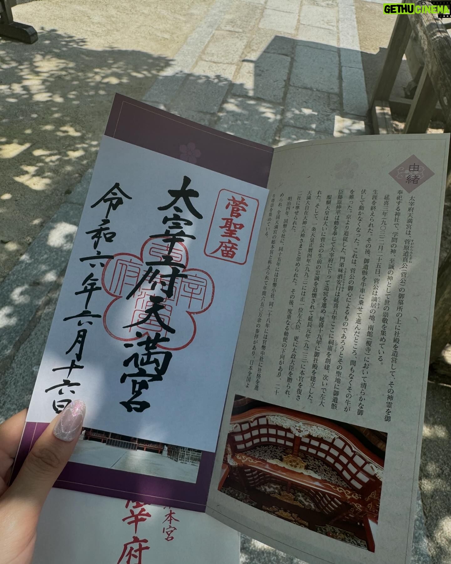 Chihiro Kawakami - 3.7K Likes - ⛩️🪷
太宰府天満宮 へ 行ってきました !
天気が良くて幸せで
梅ヶ枝餅が美味しくて幸せで
密かに集めてる御朱印いただけて幸せで
とにかく幸せ尽くしでした🤍✨
紫陽花の花手水がとっても綺麗だった…!!!
#福岡観光 #太宰府天満宮
#梅ヶ枝餅 #美味しすぎ
#花手水 #紫陽花 #御朱印
#パワーもらえました