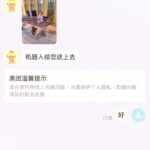 Chin-Lan Chang Instagram - - 本來訊息都秒回的我 有自己品牌之後 完全沒辦法秒回訊息 家人最知道我的工作密度跟節奏 叫我過年趕快去放空、晃晃、玩遊戲 難得可以出去走走💕 完全呈現放空0思考模式 放到都覺得自己變笨了🤔 （但刮刮樂有中5000！） 雖然在放假 但也是開心的一邊吸取這世界的日月精華 喜歡看到沒見過的東西 像個新生兒一樣充滿好奇心 成都沒有點辣的食物 端上來就是辣的 辣到一直找廁所🤣辣妹不好當啊👯‍♀️ 創業之後 很多人說 你怎麼休息都在聊工作 其實 完全沒有辦法工作跟生活分開的 工作就是生活 就跟當藝人一樣 休息的時候還是會聊這個圈子裡的事 沒辦法分開的 平常拍照就是要經營自己 怎麼可能分的開 工作跟生活同步 早就習慣也享受著 大概只有睡覺的時候可以不思考工作吧😂 本來以為只有我是這樣的人 發現這世界有人跟我一樣 好像就不那麼孤單了✨ 熱愛工作也等於熱愛生活了😗