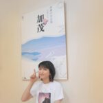 Chisato Moritaka Instagram - ⁡ 2024「今度はモアベターよ！」 4月14日　新潟 加茂文化会館　終了しました！   加茂の皆さんはとっても元気で明るくて温かかったです。 大きな声援ありがとうございました。 ニコニコ笑顔がよーく見えましたよー！   今日は加茂市のおでかけスポットも巡りました。 加茂川に架かった大きな鯉のぼりは圧巻でした～。   皆さんの地元のおすすめスポットやグルメもぜひ教えてくださいね～！ 今度はあなたの街にお邪魔するカモ？   次は 4月20日　和歌山 紀南文化会館　です。   #chisatomoritaka #森高千里 #今度はモアベターよ #新潟県加茂市 #加茂文化会館 #下条川ダム #加茂川 #鯉のぼり #加茂山公園 #AMEYAAISU #加茂特産品センター の「#かも汁」 #越後クラフト屋 の「#越後クラフトコーラ」 #涌井金太郎商店 の「#笹だんご」 #田辺菓子舗 の「#たなべのかりん糖」 #ぱすたみすた の「#マカロニチップス」 #浪花屋製菓株式会社 の「#ニイガタアゲアゲのりピーナ」 #新潟交通商事 の「#レルヒさんのノッポカツ棒」 #亀田製菓株式会社 の「#サラダホープ」「#亀田の柿の種」 #アジカル #せきとり の「#せきとり監修カレー揚せん」