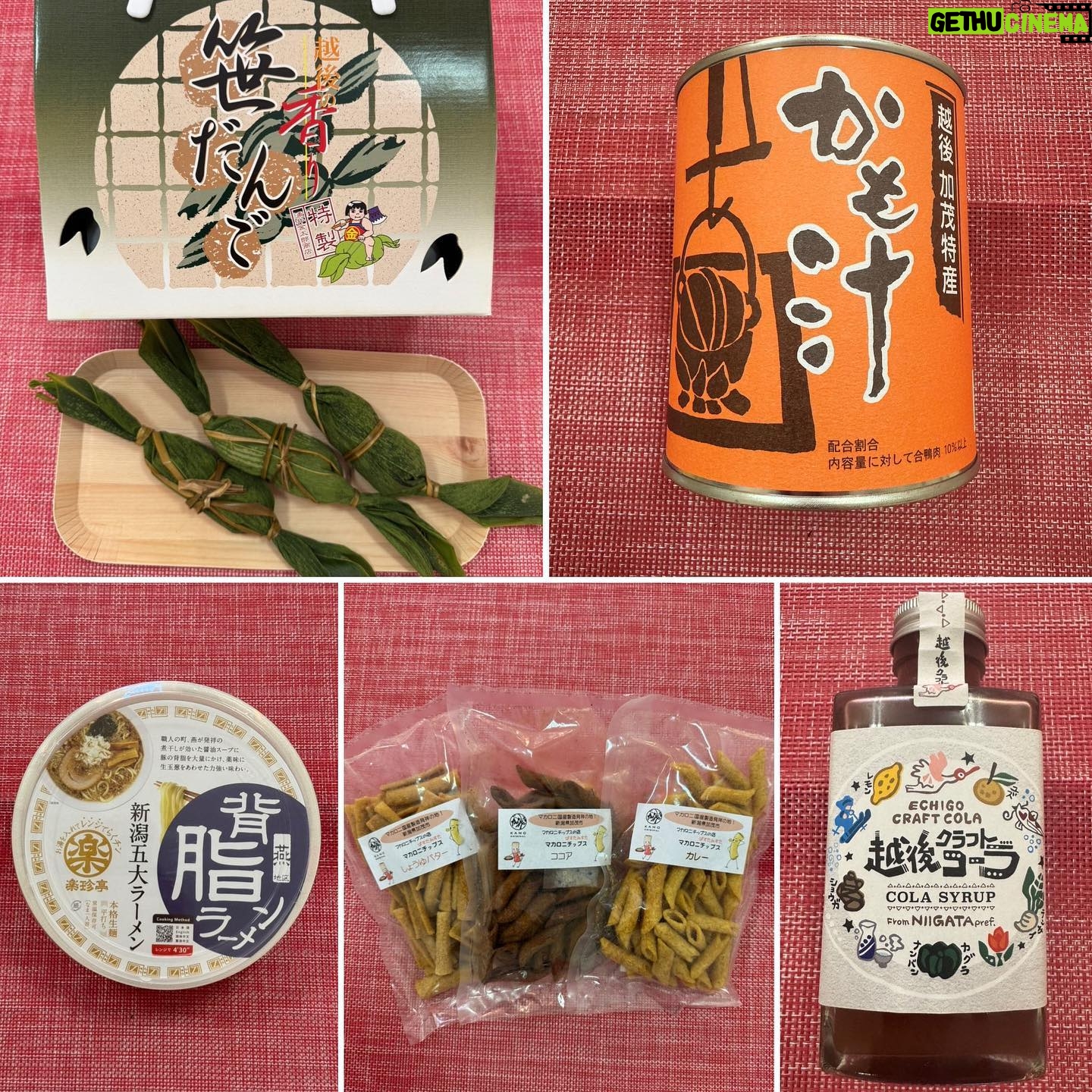 Chisato Moritaka Instagram - 2024「今度はモアベターよ!」 4月14日 新潟 加茂文化会館 終了しました! 加茂の皆さんはとっても元気で明るくて温かかったです。 大きな声援ありがとうございました。 ニコニコ笑顔がよーく見えましたよー! 今日は加茂市のおでかけスポットも巡りました。 加茂川に架かった大きな鯉のぼりは圧巻でした~。 皆さんの地元のおすすめスポットやグルメもぜひ教えてくださいね~! 今度はあなたの街にお邪魔するカモ? 次は 4月20日 和歌山 紀南文化会館 です。 #chisatomoritaka #森高千里 #今度はモアベターよ #新潟県加茂市 #加茂文化会館 #下条川ダム #加茂川 #鯉のぼり #加茂山公園 #AMEYAAISU #加茂特産品センター の「#かも汁」 #越後クラフト屋 の「#越後クラフトコーラ」 #涌井金太郎商店 の「#笹だんご」 #田辺菓子舗 の「#たなべのかりん糖」 #ぱすたみすた の「#マカロニチップス」 #浪花屋製菓株式会社 の「#ニイガタアゲアゲのりピーナ」 #新潟交通商事 の「#レルヒさんのノッポカツ棒」 #亀田製菓株式会社 の「#サラダホープ」「#亀田の柿の種」 #アジカル #せきとり の「#せきとり監修カレー揚せん」