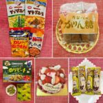 Chisato Moritaka Instagram - ⁡ 2024「今度はモアベターよ！」 4月14日　新潟 加茂文化会館　終了しました！   加茂の皆さんはとっても元気で明るくて温かかったです。 大きな声援ありがとうございました。 ニコニコ笑顔がよーく見えましたよー！   今日は加茂市のおでかけスポットも巡りました。 加茂川に架かった大きな鯉のぼりは圧巻でした～。   皆さんの地元のおすすめスポットやグルメもぜひ教えてくださいね～！ 今度はあなたの街にお邪魔するカモ？   次は 4月20日　和歌山 紀南文化会館　です。   #chisatomoritaka #森高千里 #今度はモアベターよ #新潟県加茂市 #加茂文化会館 #下条川ダム #加茂川 #鯉のぼり #加茂山公園 #AMEYAAISU #加茂特産品センター の「#かも汁」 #越後クラフト屋 の「#越後クラフトコーラ」 #涌井金太郎商店 の「#笹だんご」 #田辺菓子舗 の「#たなべのかりん糖」 #ぱすたみすた の「#マカロニチップス」 #浪花屋製菓株式会社 の「#ニイガタアゲアゲのりピーナ」 #新潟交通商事 の「#レルヒさんのノッポカツ棒」 #亀田製菓株式会社 の「#サラダホープ」「#亀田の柿の種」 #アジカル #せきとり の「#せきとり監修カレー揚せん」