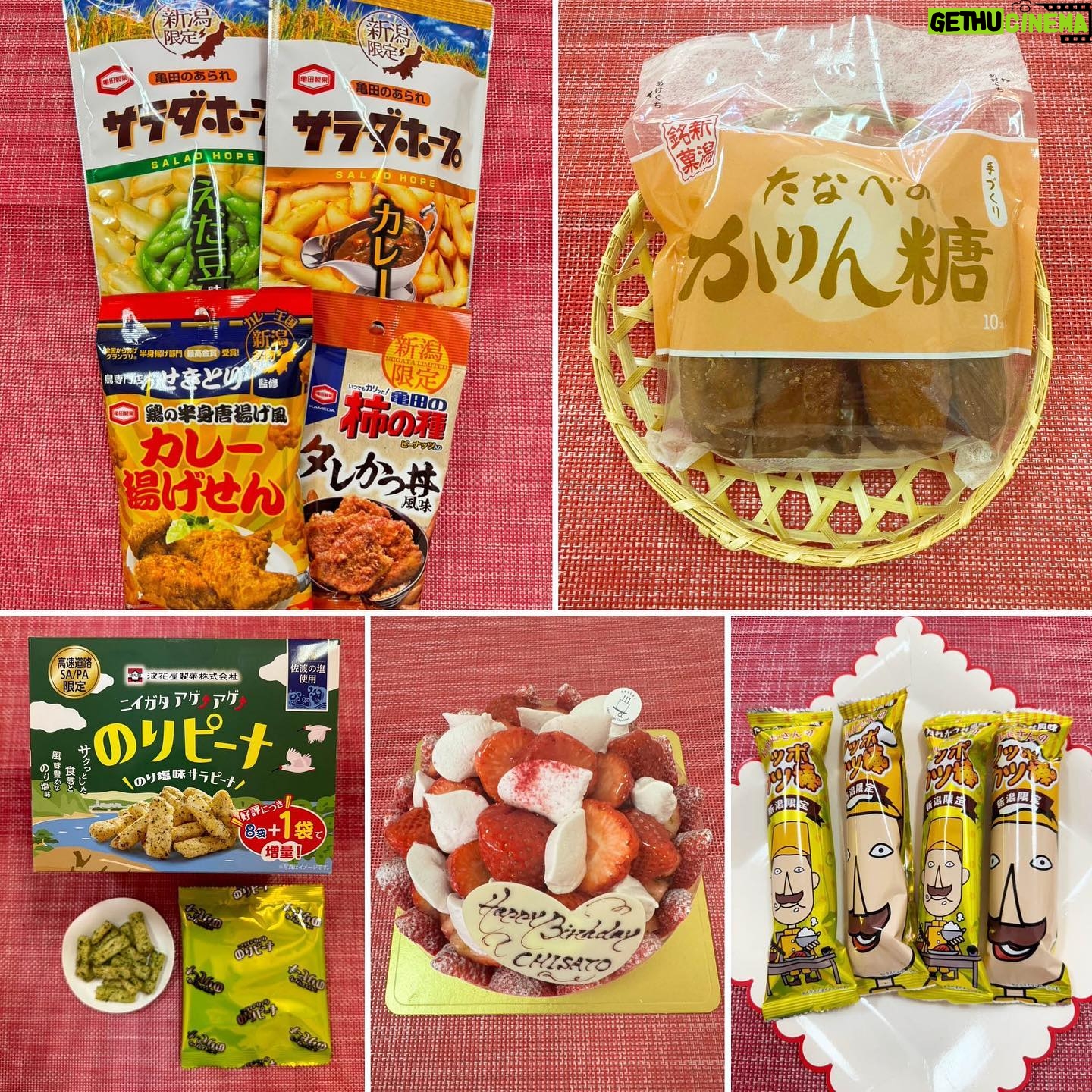 Chisato Moritaka Instagram - 2024「今度はモアベターよ!」 4月14日 新潟 加茂文化会館 終了しました! 加茂の皆さんはとっても元気で明るくて温かかったです。 大きな声援ありがとうございました。 ニコニコ笑顔がよーく見えましたよー! 今日は加茂市のおでかけスポットも巡りました。 加茂川に架かった大きな鯉のぼりは圧巻でした~。 皆さんの地元のおすすめスポットやグルメもぜひ教えてくださいね~! 今度はあなたの街にお邪魔するカモ? 次は 4月20日 和歌山 紀南文化会館 です。 #chisatomoritaka #森高千里 #今度はモアベターよ #新潟県加茂市 #加茂文化会館 #下条川ダム #加茂川 #鯉のぼり #加茂山公園 #AMEYAAISU #加茂特産品センター の「#かも汁」 #越後クラフト屋 の「#越後クラフトコーラ」 #涌井金太郎商店 の「#笹だんご」 #田辺菓子舗 の「#たなべのかりん糖」 #ぱすたみすた の「#マカロニチップス」 #浪花屋製菓株式会社 の「#ニイガタアゲアゲのりピーナ」 #新潟交通商事 の「#レルヒさんのノッポカツ棒」 #亀田製菓株式会社 の「#サラダホープ」「#亀田の柿の種」 #アジカル #せきとり の「#せきとり監修カレー揚せん」