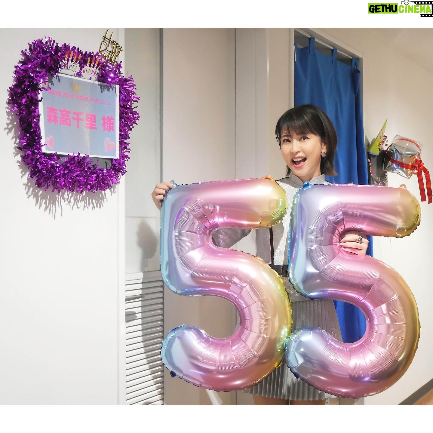 Chisato Moritaka Instagram - 2024「今度はモアベターよ!」 4月13日 群馬 渋川市民会館 終了しました! お誕生日を迎えてから初めてのコンサートでした。 レベルアップした森高はどうだったでしょうか? 皆さんの声援もさらにパワーアップしてましたねー。 たくさんお祝いもしてもらいましたよ~! “GO!GO!”な1年にしまーす。 今日は幅広い世代の方が見に来てくださって一体感もあって、 世代関係なく応援していただけてとても嬉しいです。 次は明日 4月14日 新潟 加茂文化会館 です。 #chisatomoritaka #森高千里 #今度はモアベターよ #群馬県渋川市 #渋川市民会館 #手打ち水沢うどん山源 の「#水沢うどん」 #子持食品 の「#生芋こんにゃく煮」 #うどん茶屋水沢万葉亭 の「#上州名物あげうどん」 #勝月堂 の「#湯乃花まんじゅう」 #プリン専門店クレヨン伊香保ファクトリー の「#伊香保プリン」 #かがやきいちご園 の「#やよいひめ」