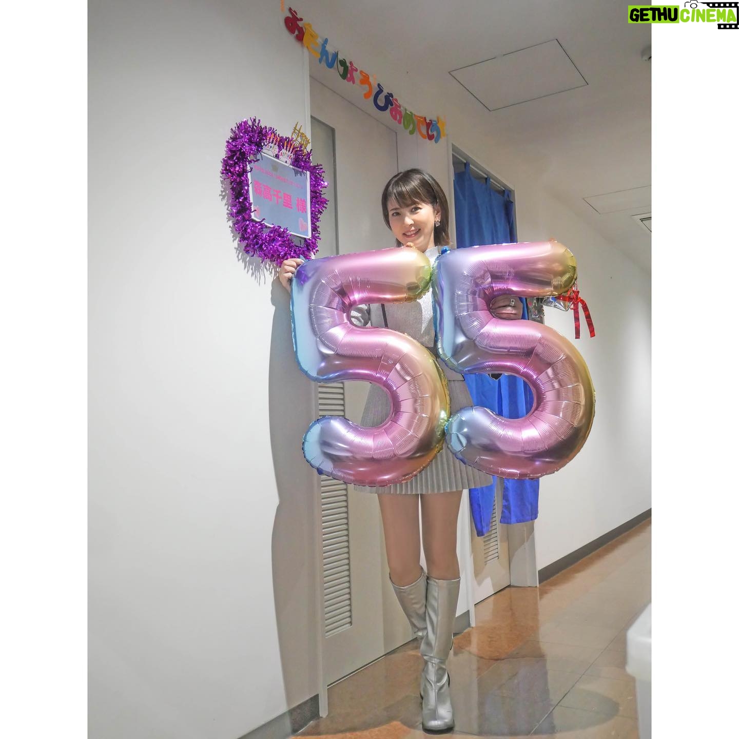 Chisato Moritaka Instagram - 2024「今度はモアベターよ!」 4月13日 群馬 渋川市民会館 終了しました! お誕生日を迎えてから初めてのコンサートでした。 レベルアップした森高はどうだったでしょうか? 皆さんの声援もさらにパワーアップしてましたねー。 たくさんお祝いもしてもらいましたよ~! “GO!GO!”な1年にしまーす。 今日は幅広い世代の方が見に来てくださって一体感もあって、 世代関係なく応援していただけてとても嬉しいです。 次は明日 4月14日 新潟 加茂文化会館 です。 #chisatomoritaka #森高千里 #今度はモアベターよ #群馬県渋川市 #渋川市民会館 #手打ち水沢うどん山源 の「#水沢うどん」 #子持食品 の「#生芋こんにゃく煮」 #うどん茶屋水沢万葉亭 の「#上州名物あげうどん」 #勝月堂 の「#湯乃花まんじゅう」 #プリン専門店クレヨン伊香保ファクトリー の「#伊香保プリン」 #かがやきいちご園 の「#やよいひめ」
