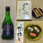 Chisato Moritaka Instagram - ⁡ 2024「今度はモアベターよ！」 6月1日　奈良 なら100年会館　終了しました！ ⁡ 楽しい時間はあっという間に過ぎちゃいますね～ 奈良の皆さんの笑顔にたくさん元気をもらいました！ ⁡ 今日からセットリストが夏バージョンになりました。 衣装も変わりましたよ～。 ⁡ 初夏を感じていただけましたか？青春できましたか？ ⁡ この夏シカ見られない夏バージョンのコンサートにも 今度ぜひ遊びに来てくださいね。 ⁡ 次は明日 6月2日　愛知 アイプラザ豊橋　です。 ⁡ #chisatomoritaka #森高千里 #今度はモアベターよ #奈良県奈良市 #なら100年会館 #柿の葉すし本舗たなか の「#柿の葉すし」 #森奈良漬店 の「#奈良漬パリポリ」 #だんご庄 の「#おだんご」 #吉野本葛天極堂 の「#葛もち」 #横田福栄堂 の「#鹿サブレ」 #今西清兵衛商店 の「#春鹿」