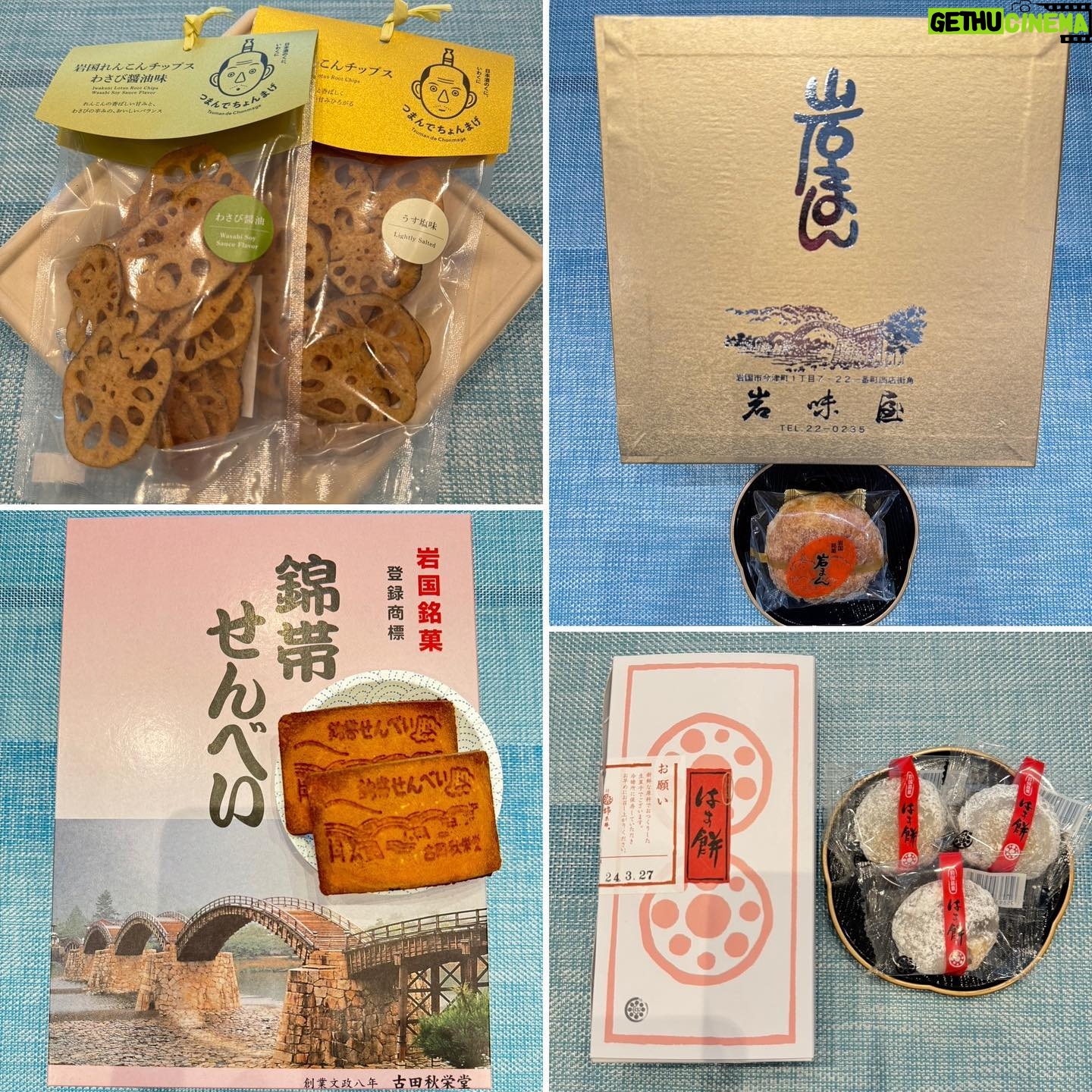 Chisato Moritaka Instagram - 2024「今度はモアベターよ!」 3月23日 山口 シンフォニア岩国 終了しました! 岩国の皆さん、雨の中お越しいただきありがとうございました。 心は晴れ晴れした気持ちです!楽しかったです! 岩国では少し街歩きもできました。 中学の修学旅行ぶりの錦帯橋、霧がかかっていてとても幻想的で素敵でしたよ~。 今日は特に声援が大きかったです。元気になってもらえましたか? そして今日から数量限定で「2024卓上カレンダー」の販売も始まりました。 どこに置いても馴染むデザインになっていますよ~。 錦帯橋は今日の夜からライトアップされるそうです。ぜひ行ってみてくださいね。 次は明日 3月24日 山口 下関市民会館 です。 #chisatomoritaka #森高千里 #今度はモアベターよ #山口県岩国市 #シンフォニア岩国 #錦帯橋 #むさし #うまもん #料亭旅館半月庵 の「#岩国寿司」 #がんね栗の里 の「#がんね栗衛門」 #あさひ製菓 の「#はす餅」 #岩まん本舗岩味屋 の「#岩まん」 #パンサー の「#れんこんチップス」 #古田秋栄堂 の「#錦帯せんべい」 #桜庵三木屋 の「#いが餅」 #酒井酒造 の「#五橋」 #旭酒造株式會社 の「#獺祭」