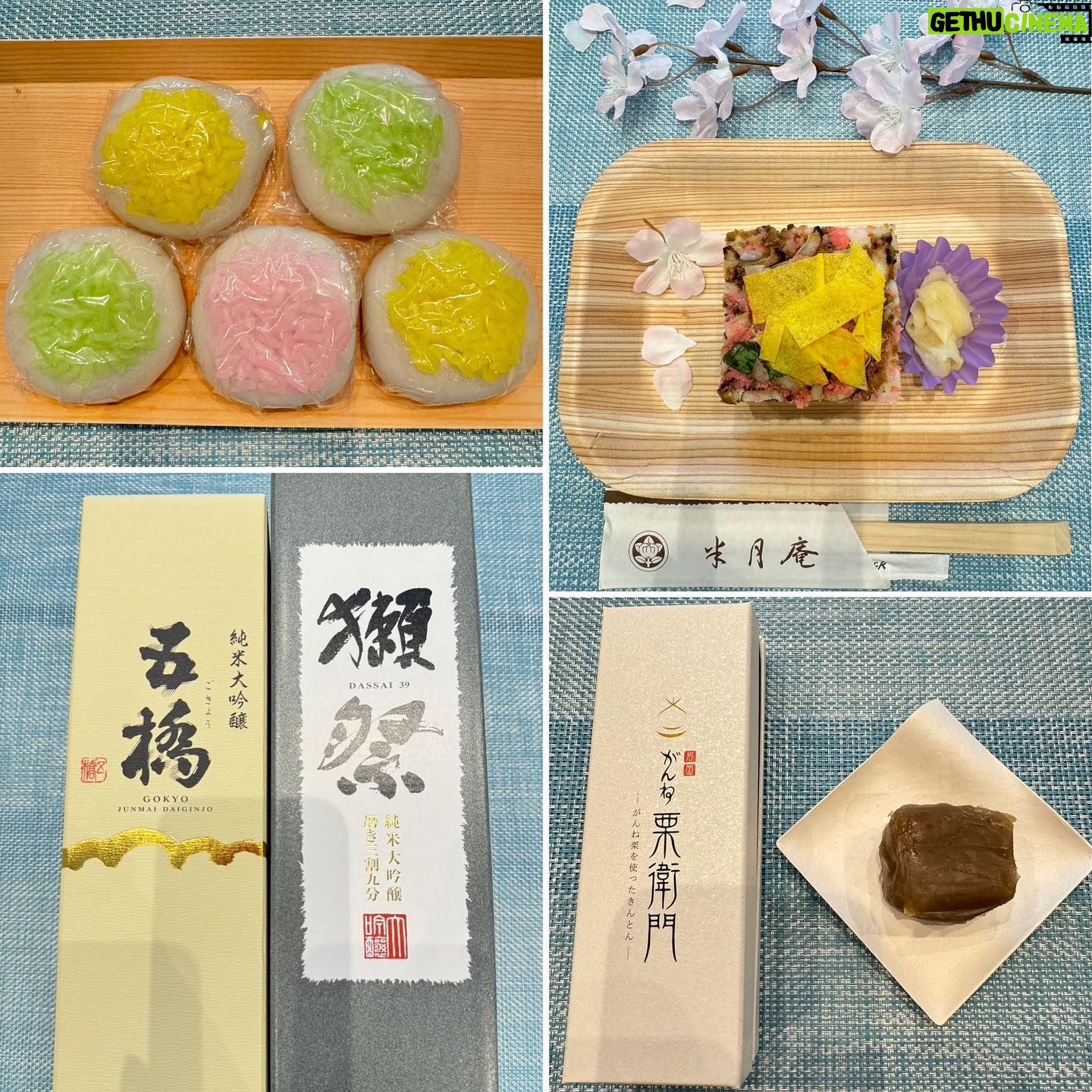 Chisato Moritaka Instagram - 2024「今度はモアベターよ!」 3月23日 山口 シンフォニア岩国 終了しました! 岩国の皆さん、雨の中お越しいただきありがとうございました。 心は晴れ晴れした気持ちです!楽しかったです! 岩国では少し街歩きもできました。 中学の修学旅行ぶりの錦帯橋、霧がかかっていてとても幻想的で素敵でしたよ~。 今日は特に声援が大きかったです。元気になってもらえましたか? そして今日から数量限定で「2024卓上カレンダー」の販売も始まりました。 どこに置いても馴染むデザインになっていますよ~。 錦帯橋は今日の夜からライトアップされるそうです。ぜひ行ってみてくださいね。 次は明日 3月24日 山口 下関市民会館 です。 #chisatomoritaka #森高千里 #今度はモアベターよ #山口県岩国市 #シンフォニア岩国 #錦帯橋 #むさし #うまもん #料亭旅館半月庵 の「#岩国寿司」 #がんね栗の里 の「#がんね栗衛門」 #あさひ製菓 の「#はす餅」 #岩まん本舗岩味屋 の「#岩まん」 #パンサー の「#れんこんチップス」 #古田秋栄堂 の「#錦帯せんべい」 #桜庵三木屋 の「#いが餅」 #酒井酒造 の「#五橋」 #旭酒造株式會社 の「#獺祭」