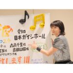 Chisato Moritaka Instagram - ⁡ 16日は『音市音座』17日は『めざましテレビ30周年フェス』に出演させて頂きました。 ご来場頂いた方ありがとうございました！ どちらもめちゃくちゃ盛り上がってほんとに楽しかったです。   アーティストの皆さんとのコラボはまた格別で、いい意味で緊張しますがとっても刺激的で楽しかったです。   夏には久しぶりにフェス出演もあるので気合い入りました～！   皆さんいかがでしたか～？   #chisatomoritaka #森高千里 #音市音座2024 #めざましテレビ30周年フェス