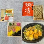 Chisato Moritaka Instagram - ⁡ 2024「今度はモアベターよ！」 3月9日　佐賀 鳥栖市民文化会館　終了しました！   鳥栖市でのコンサートは初めてでしたが、 地元の方そして各地から集まってくださりありがとうございました。   佐賀の皆さんの声援が大きくてとても元気でパワーをいただきました～。   皆さんに楽しんでもらえるよう、モアベターなステージになるよう、 コンサートも少しずつ変わっていっています。 今日から春のセットリストになりました。楽しんでもらえましたか？   ぜひ、また見に来てくださいね～！   明日は私の故郷の熊本でのコンサートです。一緒に楽しみましょう！ 3月10日　熊本 熊本城ホール　です。   #chisatomoritaka #森高千里 #今度はモアベターよ #佐賀県鳥栖市 #鳥栖市民文化会館 #中央軒 の「#かしわめし」「#焼麦」 #天ぷら海老名 の「#とりこどん」 #にじゅうまる #佐藤製菓本舗 の「#鳥栖興し」 #ポアソン洋菓子店 の「#鳥栖米塩ブッセ」 #アンジェココ の「#元祖バターケーキ」