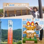 Chisato Moritaka Instagram - ⁡ 2024「今度はモアベターよ！」 5月11日　富山 クロスランドおやべ　終了しました！   今日は “夢とロマンがクロスする街” 小矢部市からお届けしました～。   ホールが円形で近くて皆さんの顔がよく見えましたよ。 魂のこもった応援ありがとうございました！包み込まれるような感覚でした！   小矢部市のシンボルキャラクター・メルギューくん＆メルモモちゃんも ステージ上で見守ってくれていました。 このコンサートを通して皆さんに元気を届けられていたら嬉しいです！   「道の駅メルヘンおやべ」と「クロスランドタワー」にも行けてよかったです！   次は 明日5月12日　福井 フェニックス・プラザ　です。   #chisatomoritaka #森高千里 #今度はモアベターよ #富山県小矢部市 #クロスランドおやべ　 #クロスランドタワー #道の駅メルヘンおやべ #JAいなば の「#メルヘン米」 #田悟農産 の「#さばの笹寿司」 #お菓子処はとや の「#こんぶ餅」 #若林屋総本家 の「#三國一」 #薄氷本舗五郎丸屋 の「#T五」「#薄氷」