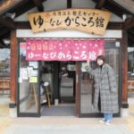 Chisato Moritaka Instagram - ⁡ 2024「今度はモアベターよ！」 2月25日　山形 シェルターなんようホール（南陽市文化会館）　終了しました！   木の香りと温かさを感じる空間で コンサートができて新鮮な気持ちでした。   山形では観光もしましたよー。 たくさん歩いてたくさん食べて充実しました！   今日は17才の衣装を着たミニ森高もいて とっても可愛かったです！   南陽の皆さん盛り上がってくれてありがとうございました。 今度は赤湯温泉に入りに来まーす！   次は3月9日　佐賀　鳥栖市民文化会館　です。   #chisatomoritaka #森高千里 #今度はモアベターよ #山形県南陽市 #シェルターなんようホール #南陽市文化会館 #龍上海 の「#赤湯からみそラーメン」 #田中屋 の「#あんびん」 #おやつ屋さん の「#どんどん焼き」 #三和缶詰株式会社 の「#やまがたパインサイダー」 #菓子処六味庵 の「#ちびかり」「#パフェどら」 #山形プリン の「#プリン」 #菓子工房白いくも の「#貞助の生どら」 #まりや菓子店 の「#ポンポコ」 #萬菊屋 の「#NANJOdaBE(#なんじょだべ)」 #道の駅やまがた蔵王 #ぐっと山形 #玉こんにゃく ゆーなびからころ館 あっこポッポ湯