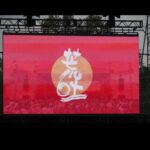 Chisato Moritaka Instagram - ⁡ ⁡ 『ARABAKI ROCK FEST.24』 初めての出演！ めちゃくちゃ楽しかったでーす🎵 ⁡ 天気、景色、フェス飯、お客さん、全部最高でした〜 ⁡ 久しぶりのフェスでのパフォーマンス、ドキドキしながらステージに立ちましたが、ステージに立った瞬間「楽し〜い！」ってなりました。 ⁡ また参加したーい！！ ⁡ #chisatomoritaka #森高千里 #ARABAKI #アラバキ #アラバキ2024 #マキシマムザホルモン #ダイスケはん