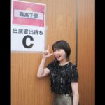 Chisato Moritaka Instagram - ⁡ ⁡ 『ARABAKI ROCK FEST.24』 初めての出演！ めちゃくちゃ楽しかったでーす🎵 ⁡ 天気、景色、フェス飯、お客さん、全部最高でした〜 ⁡ 久しぶりのフェスでのパフォーマンス、ドキドキしながらステージに立ちましたが、ステージに立った瞬間「楽し〜い！」ってなりました。 ⁡ また参加したーい！！ ⁡ #chisatomoritaka #森高千里 #ARABAKI #アラバキ #アラバキ2024 #マキシマムザホルモン #ダイスケはん