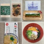 Chisato Moritaka Instagram - ⁡ 2024「今度はモアベターよ！」 4月21日　大阪 枚方市総合文化芸術センター 関西医大 大ホール　終了しました！   会館も新しくて音響も良くて気持ち良く歌えました。 地元枚方から来てくださった方も多かったですね。 今日は大阪パワーを感じました～！   残念ながら雨でひらパーには行けなかったけど 会場の中は熱気で包まれて最高にヒートアップしました！ 楽しかったです♪♪   また会いにきてや～！   そして今日もインスタ映え写真を撮ってきましたよ。 施設内の店舗にも立ち寄ってお買物もできました♪   枚方凍氷の大きなかき氷も絶品でした～！   次は 5月4日　大阪 COOL JAPAN PARK OSAKA WWホール　です。   #chisatomoritaka #森高千里 #今度はモアベターよ #大阪府枚方市 #枚方市総合文化芸術センター関西医大大ホール #枚方TSITE の「#蔦屋書店」 #枚方凍氷 の「#かき氷」「#冷やし焼き芋」 #かすうどん #恩地食品 の「#うどん」 #割烹藤 の「#くらわんか鮨」 #車屋 の「#鳥重弁当」 #呼人堂 の「#あかつき」 #くらわんか餅の世界 の「#くらわんか餅」 #果実大福壱 の「#果実大福」「#フルーツ大福」 #わらび屋本舗 の「#とろとろわらび餅」