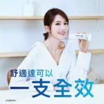 Chloe So Instagram - 喜歡嚐遍唔同美食嘅我， 最近愛上了Affogato (´∀｀) 簡直讓美味淹沒我嘅味蕾， 不過現實卻係讓牙齒敏感淹沒我(T_T)！   原來太多冷、熱、甜、酸嘅味覺刺激， 會同時刺激牙齒，仲會留有牙漬～ 所以我經常提醒自己注意口腔護理， 最重要係可以抗敏同時令牙齒美白。   而我嘅日常Secret Tips就係： #No1牙醫推薦* 嘅舒適達新出咗 【全方位防護 牙膏高效美白配方**】， 除咗專業抗敏之餘，仲可以全方位照顧唔同口腔護理需要，包括：紓緩牙齒敏感、美白、預防蛀牙、清新口氣 、深層潔淨、強健牙肉、清除牙菌膜、強化琺瑯質； 真正 #一支全效^，仲備受 #用家愛戴^^。   以後可以全無後顧之憂咁享受美食(≧∀≦) 不愧係No.1 抗敏牙膏連續20年銷量冠軍^^   我作為真實用家，非常推薦大家一齊轉用。 想享受高效美白**及抗敏嘅護齒體驗？ 立刻到各大超級市場、個人護理用品店或藥房購買啦！   #舒適達 #Sensodyne #全方位防護牙膏高效美白配方  #一支全效^ #專業抗敏 #專注美白 *No.1 牙醫推薦抗敏牙膏品牌 (Ipsos，牙醫調查報告 (香港)，Oct 2020 ) **與舒適達全方位防護＋原味配方牙膏比較 ^每日刷牙兩次 ^^連續20年No.1 銷量敏感牙膏品牌(銷售額及銷量數據根據 NielsenIQ 2002年1月 - 2022年12月全港敏感牙膏零售調查報告(©️2022NielsenIQ 版權所有)