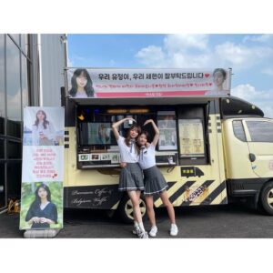 Cho Yu-jung Instagram - 세상에서 제일 멋있는 내 사랑 소담언니..🥺❤️ 덕분에 무더운 여름날 시원하게 촬영 잘 할 수 있었어요🥰❤️ 
소담언니 최고❤️❤️👍🏾 
#박소담사랑해 #어른연습생사랑해