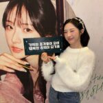Cho Ha-seul Instagram - 1st Music Studio 81.8Hz